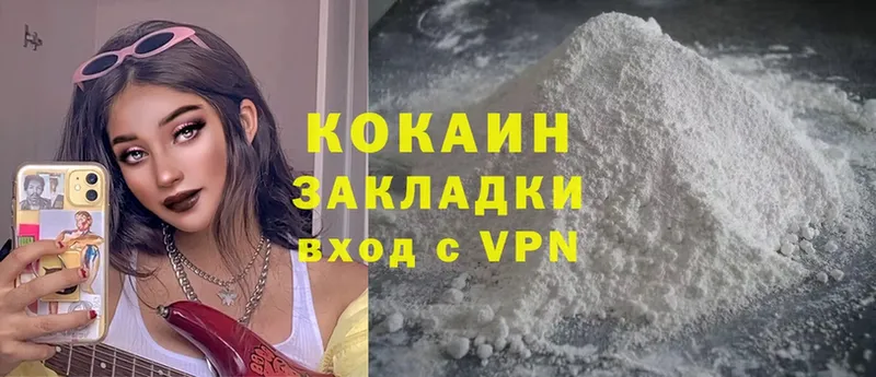 как найти закладки  Шумиха  мега как войти  COCAIN 98% 