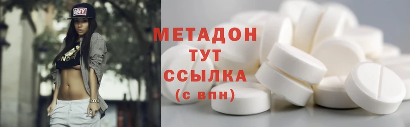 Метадон VHQ  Шумиха 